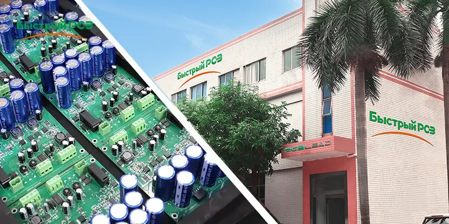 high volume pcb assembly