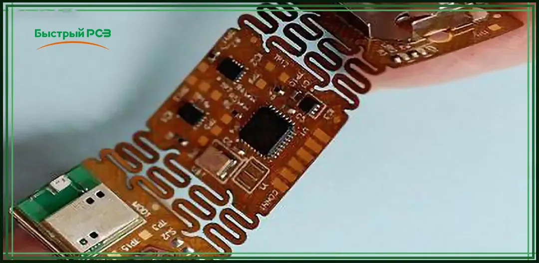 flex pcb