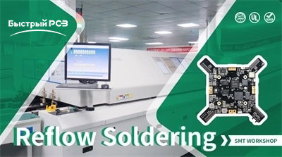 Reflow Soldering