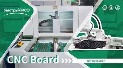 CNC Board